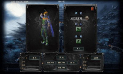 思睿创世超超超变最新版图2