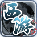 雾都西游安卓免费版 V4.4.3