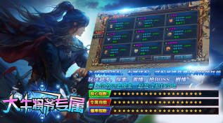 大牛将爷专属游戏免费版图1