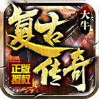 大牛将爷专属游戏免费版 V4.3.9