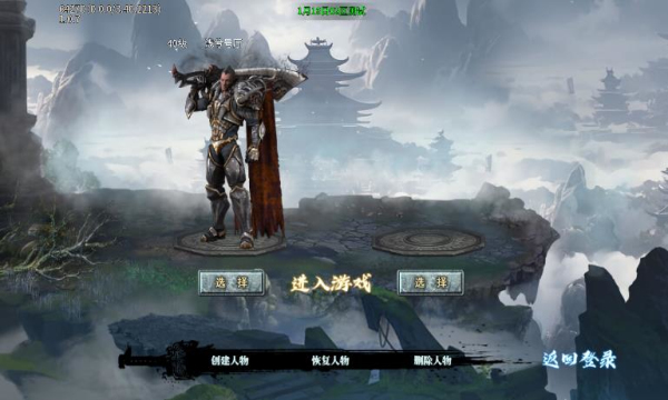 一心穿越沉默传奇游戏手机版图1