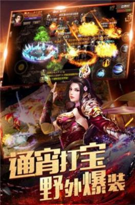 185君临合击手机版图3