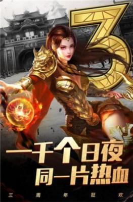 185君临合击手机版图1