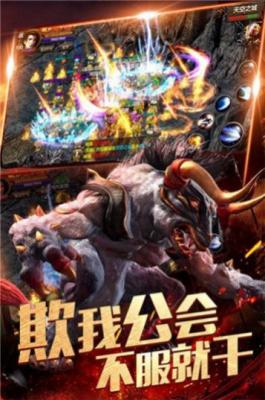 185君临合击手机版图2
