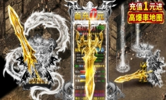 风林火龙单职业传奇最新版图2