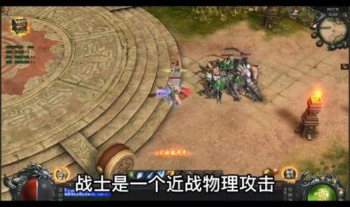 易战大魔神传奇游戏官网版图3