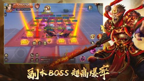 神魔仙尊手游官网版游戏最新版图3