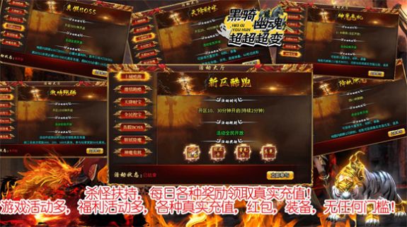 黑骑幽魂超超超变最新版图3