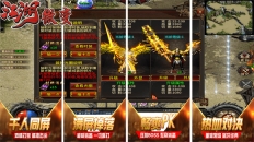 一二三江湖微变最新免费版图2