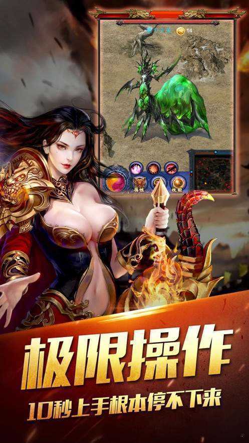 暮影战神高爆复古传奇打金手游版图1