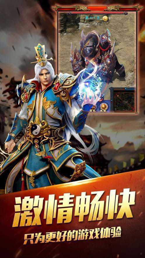 暮影战神高爆复古传奇打金手游版图2