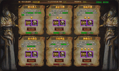 龙之女神手游版图3