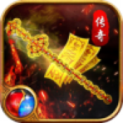 罗刹传奇一刀秒人最新版 V1.0