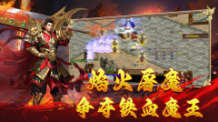 炎黄怀旧传世官网版图2