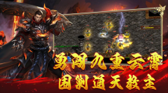炎黄怀旧传世官网版图1