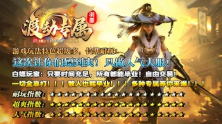 羽墨渡劫专属游戏安卓版图2