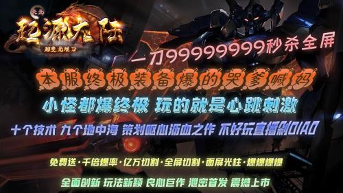 天元起源大陆手机版图2