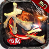 木之沉默传奇官网版 V4.4.7