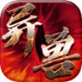 冰城异兽超超变安卓版 V4.4.7