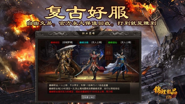 锦鲤极品176直装版图1