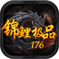 锦鲤极品176直装版 V1.0.1