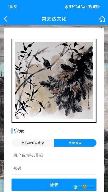 常艺达文化免费原版图4