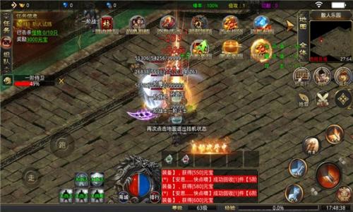 雄霸沙场传奇安卓版图2