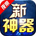夜帝散人神器最新版 V4.4.6