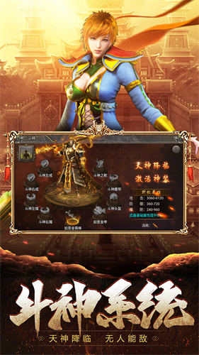 九耀传奇手机版图1