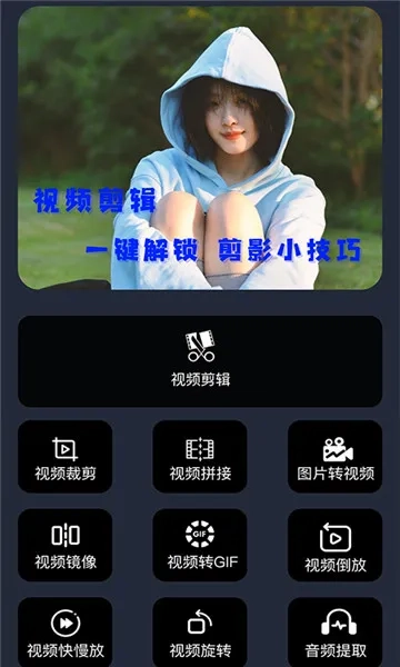 映剪辑2026本手机版图2
