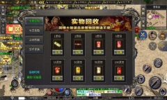 枭龙传奇手游官网版图1