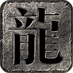 风玄极品合击手机版 V4.4.5