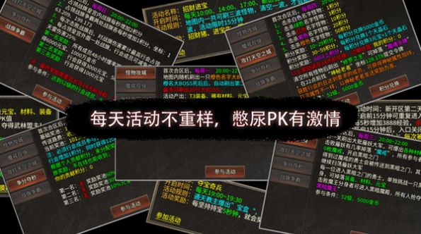 华胥传奇游戏官网版图3