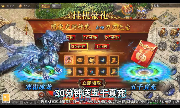 传世霸业176复古版图1
