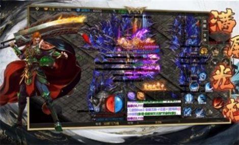 游图狂暴神器传奇最新版图2