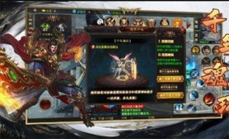 游图狂暴神器传奇最新版图3