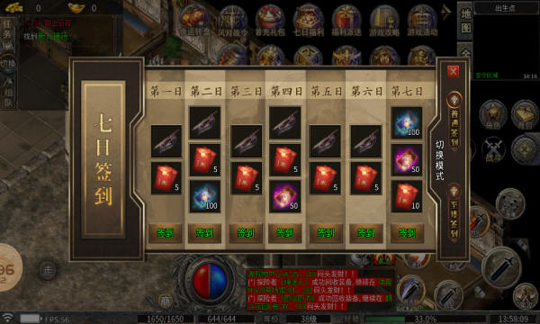 天马神秘传说最新版本图2