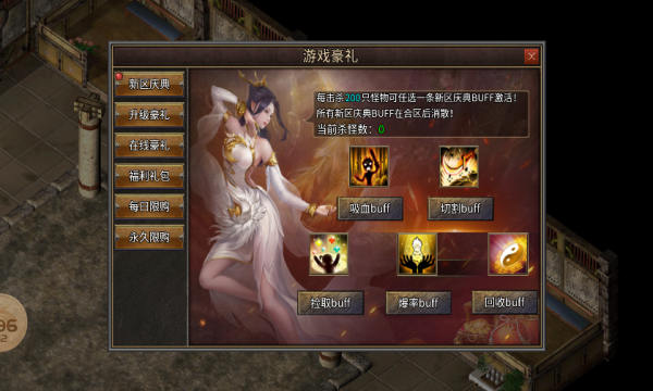 天马神秘传说最新版本图1