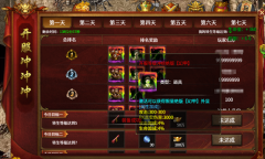 美杜莎传奇之归来安卓版图4