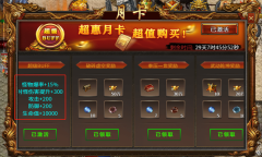美杜莎传奇之归来安卓版图3