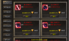 美杜莎传奇之归来安卓版图1