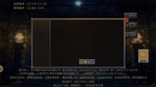 万和超爆世界传奇安卓版图3