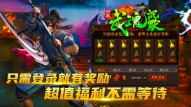 小不武魂沉默传奇手机版图2