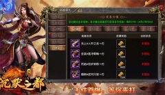 猫猫沉默之都传奇手机版图1