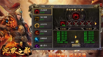 猫猫沉默之都传奇手机版图3