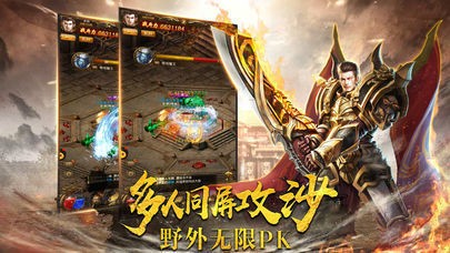 7yy风之神途手游图3
