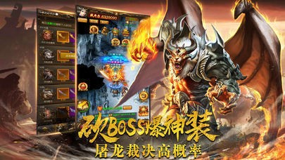 7yy风之神途手游图1