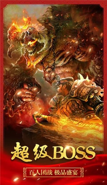 乐游在线安卓免费版图3