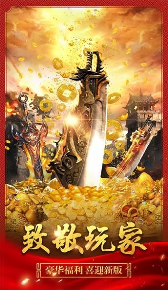 乐游在线安卓免费版图2