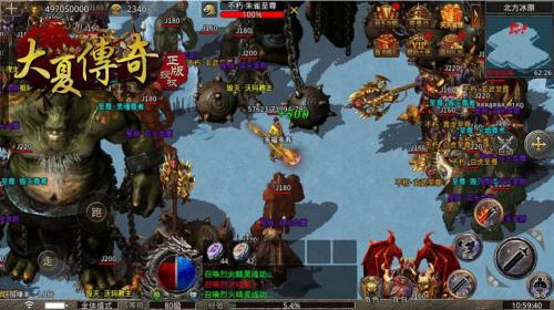 大夏传奇游戏手机版图1